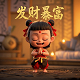 蝴蝶兰的常识